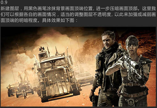 建东职业技术学院毕业证制作